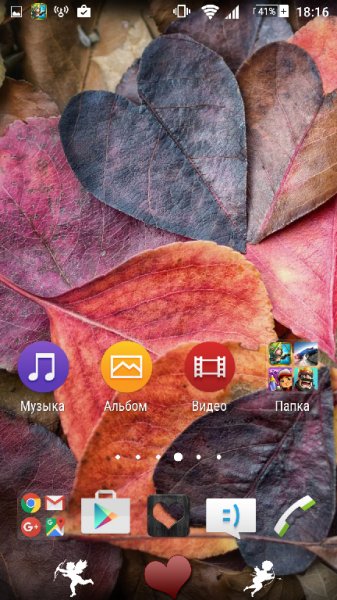 xperia theme lovee.ver.1.1.0.build.6