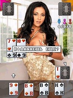 sexdurak 176x220 w810i