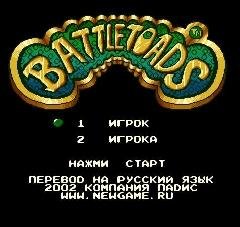 Battletoads (Rus)