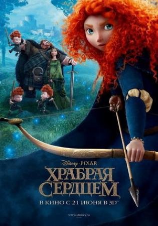 Brave