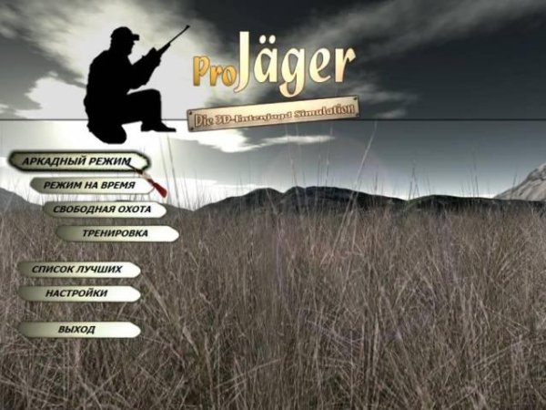 Охота на уток.part01