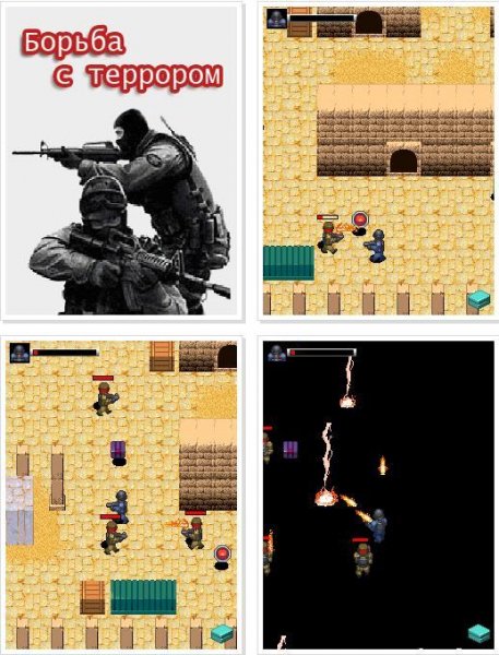 need cs counter terrorism