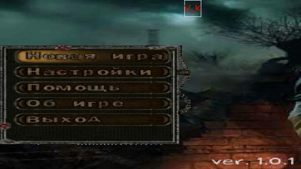 Zone of alienation The beginning