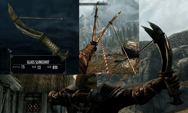 slingshotinskyrim