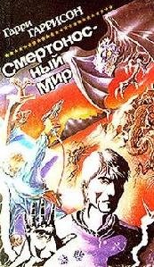 Yeticheskij inzhener Specialist po yetike Moralist