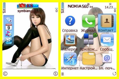 theme 937