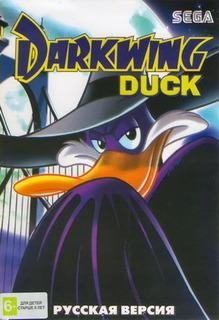 Darkwing Duck (RUS).=sega=