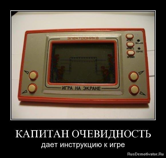 В своё время игра была просто супер!