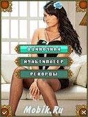 durak 4 bluetooth ru samsung star 240x40