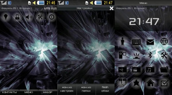 Black-Theme
