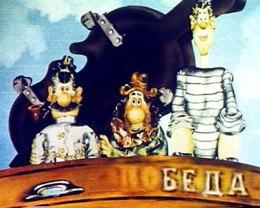 Капитан врунгель - Мы бандито гангстерито