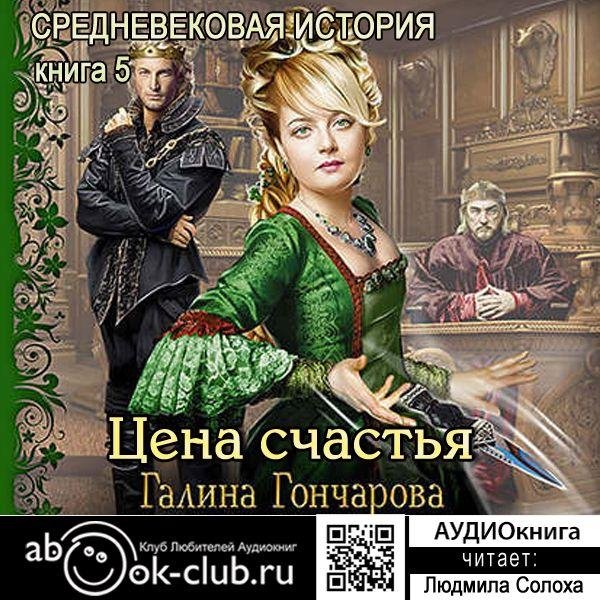 02 03 Razvyazka pervogo uzla