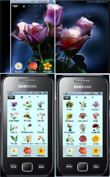 Цветы. SAMSUNG S5250, 5330, 5750, 7230, 5260