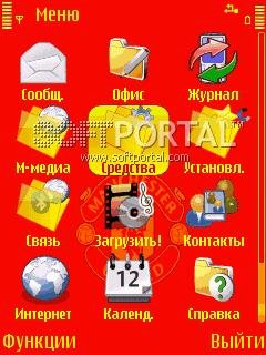 ManchesterUnited by babi