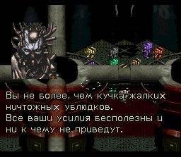 Front Mission