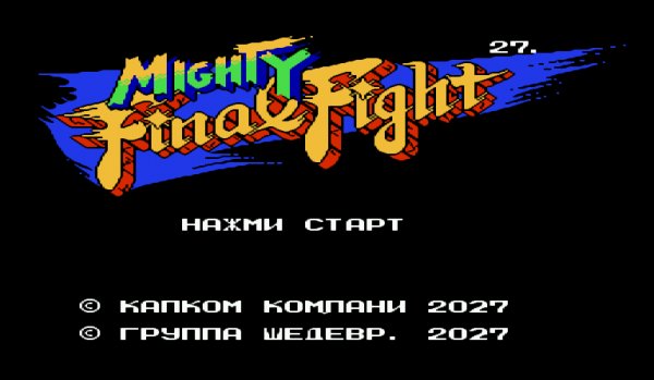 ~ Mighty Final Fight The Ultimate Confrontation (RUS)