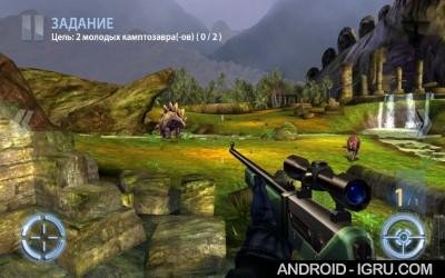 Dino Hunter Deadly Shores