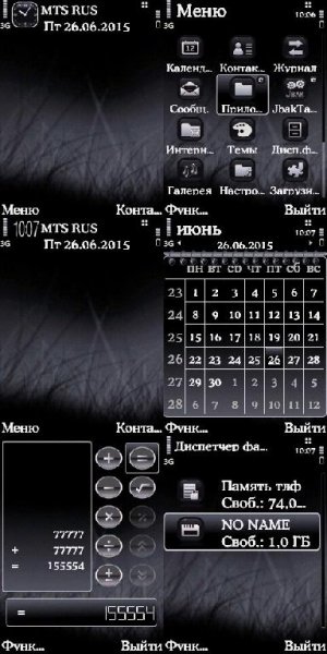 Black Grass by ORFEI-23