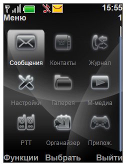 Charcoal EX
