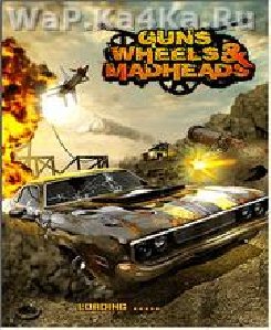 guns wheels madheads by diodor