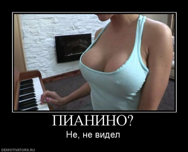 Пошлые анекдоты 2