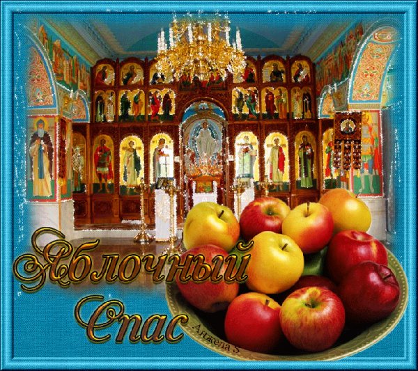 С ПРАЗДНИКОМ ВАС!