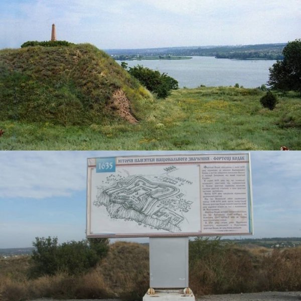 Старые Кодаки..