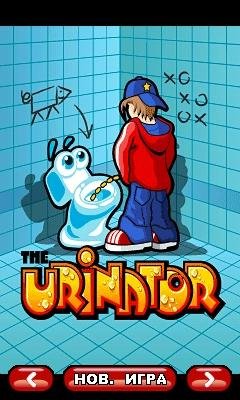 x208(nok 5500)-urinator