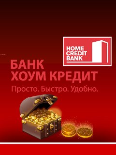 Home credit