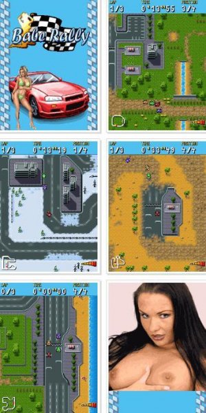 Ралли и Малышки