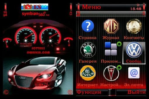 theme 864