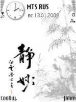 Jing miao by Univzen