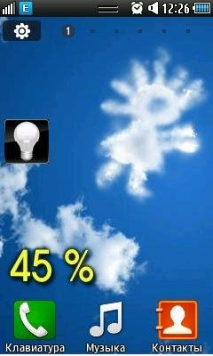 light-blue-standart-by-mentegy