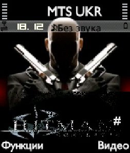 Hitman 0 1