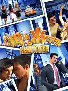 My Life in New York LG 176x220