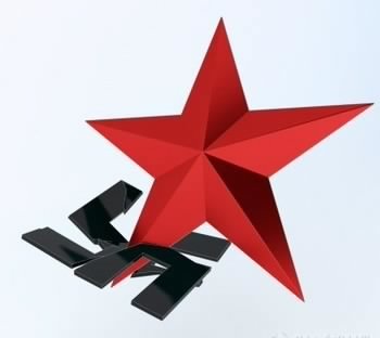 Нет фашизму