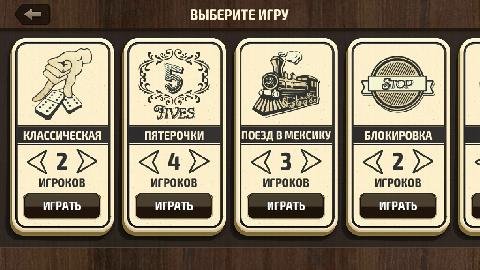 Домино ru.appforge.domino 3.3.4 V447