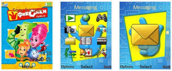 Тема на телефон фиксики