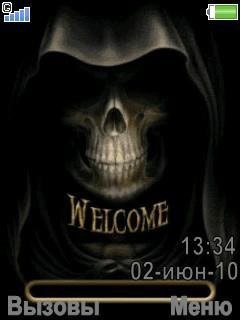 Animated Skull