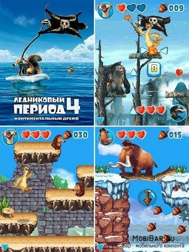 Ice Age 4: Continental Drift SАМ 480x800 RUS