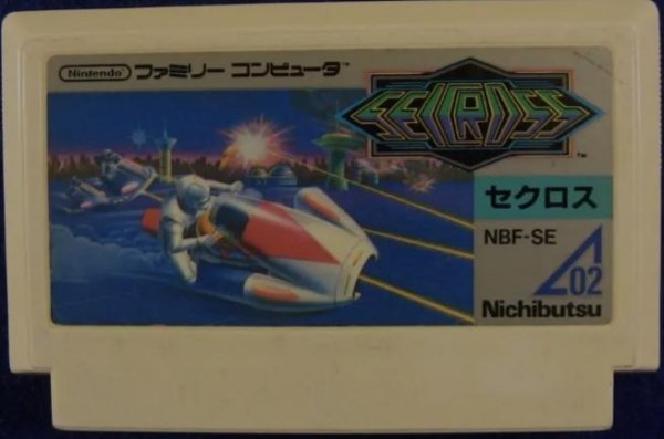 SeiCross (Dendy)