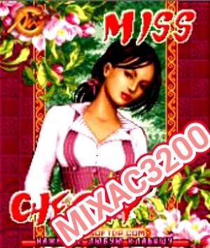 Miss Cherry (ТЕТРИС) 240х320 RUS