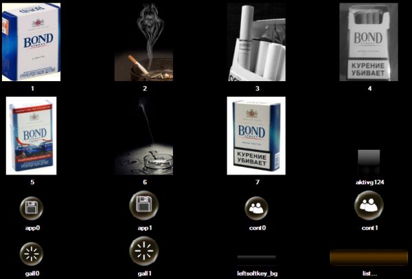 сигареты синий BOND