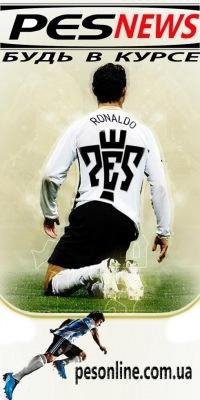 i love pes