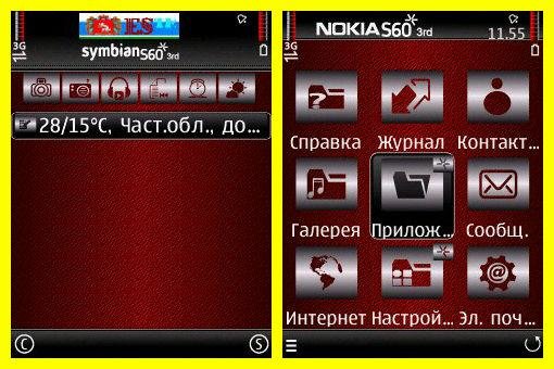 theme 982