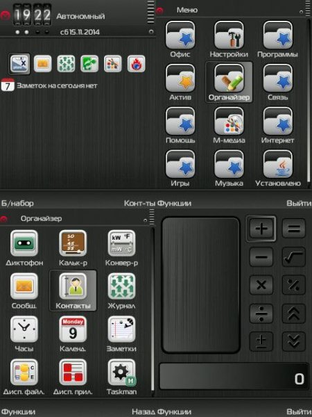 Gray on Gray v4 by Shilca 9.1-9.3