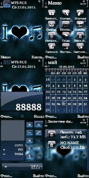 Love Music by ORFEI-23