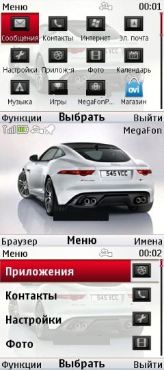 Jaguar F-Type Coupe by Darina