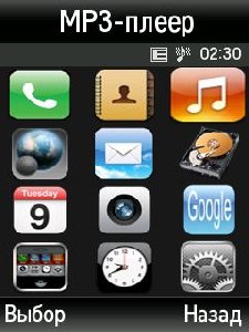 iPhone.Themes