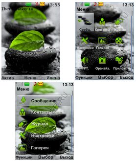 Дожди... (havafara)